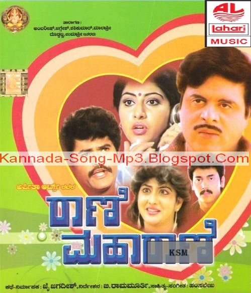 Anupallavi Malayalam Film Songs Free Download